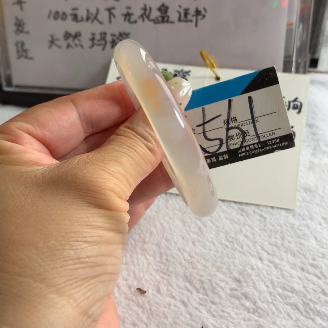 玛瑙/玉髓手镯未镶嵌56