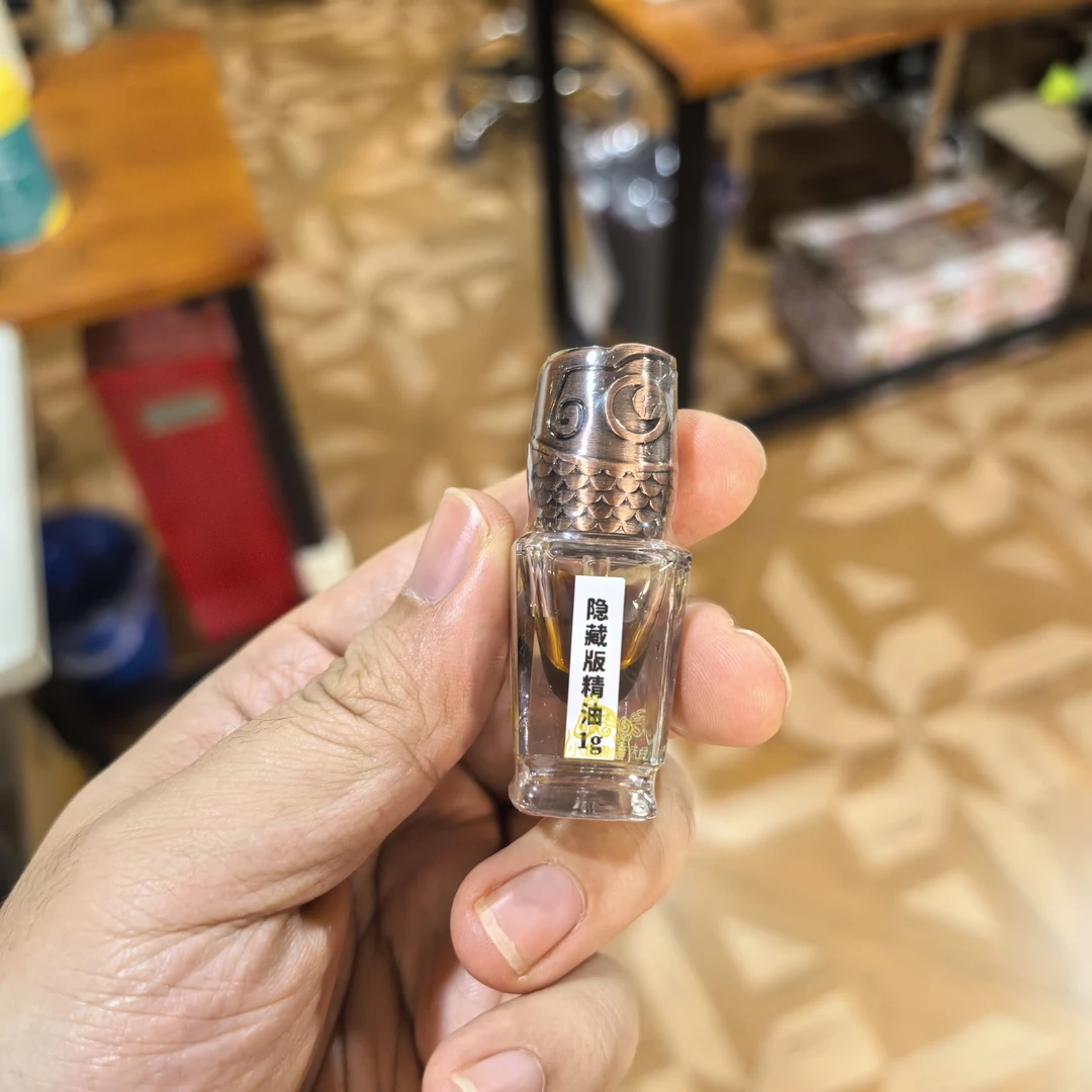 香氛 1克装  隐藏版精油  天然香薰