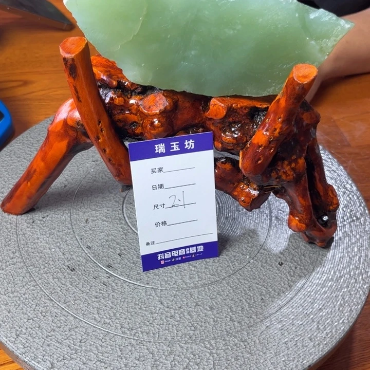 负***)蛇纹石玉未镶嵌天然岫岩四大名玉