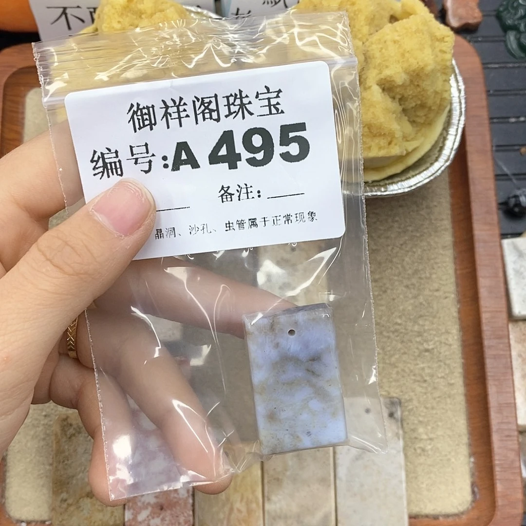 硅化珊瑚（珊瑚玉）颈饰未镶嵌一**花