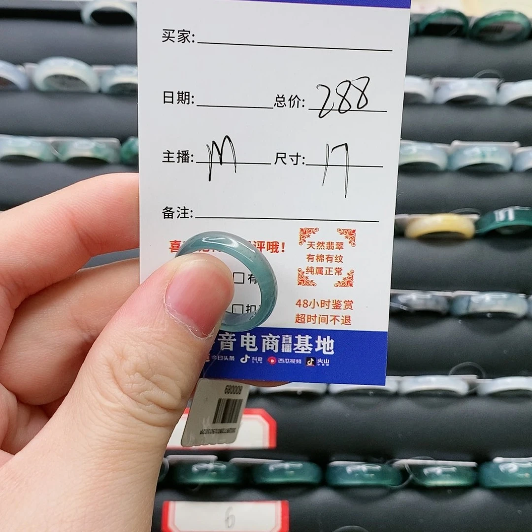 翡翠戒指未镶嵌芝***堡翡翠戒圈