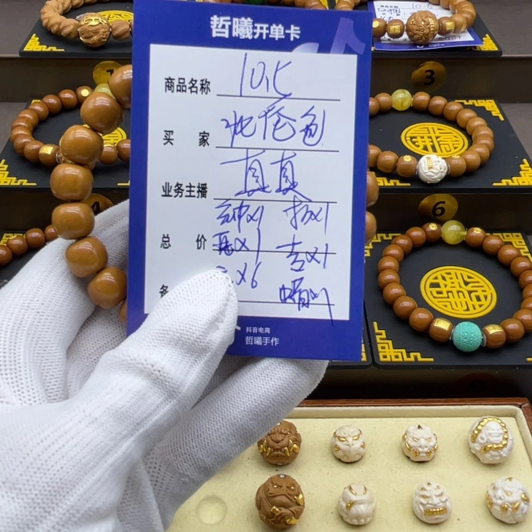 ****色猴头核桃手串猴头