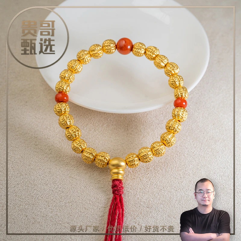 贵哥【核桃】足金投资金攒黄金悦己送礼