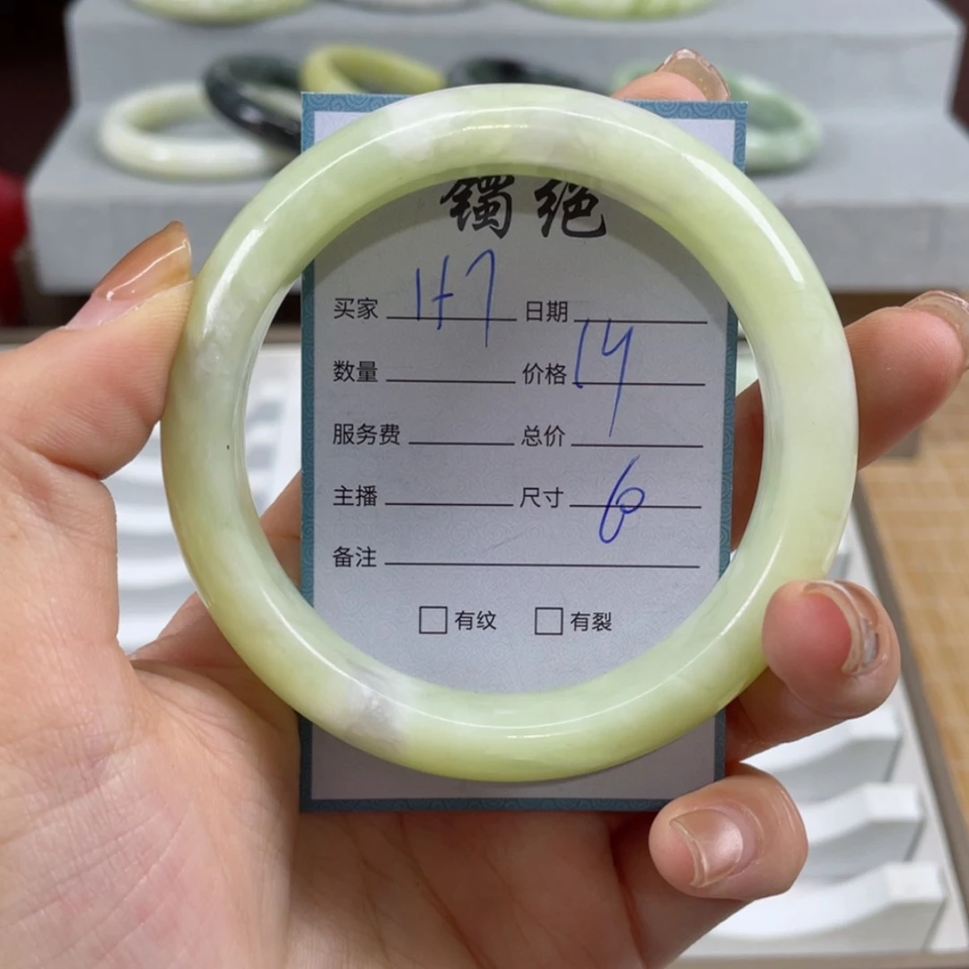 【闪购商品】蛇纹石玉手镯未镶嵌