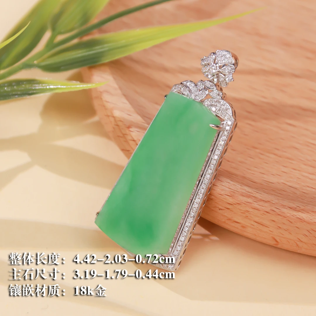 金马精选-18K翡翠无事牌吊坠