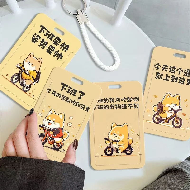搞怪上班下班卡套门禁卡套证件套公交地铁IC卡保护套校园证件胸牌