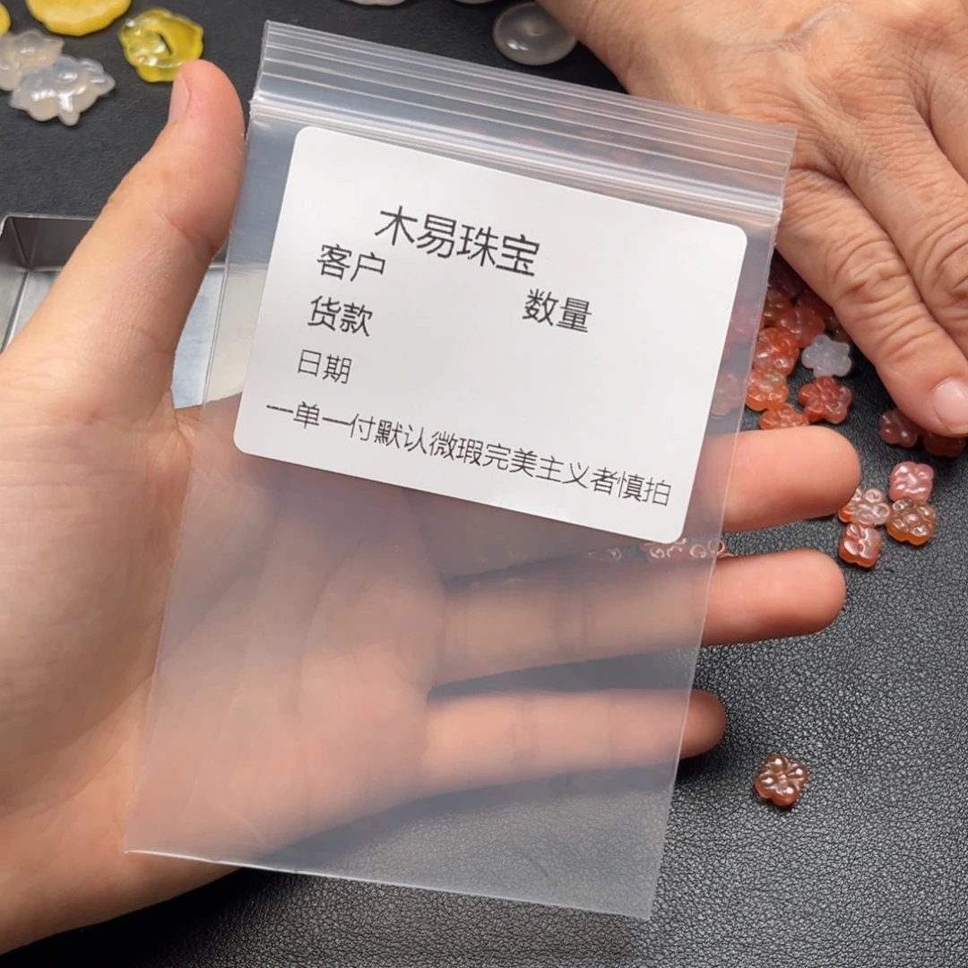 用***号未镶嵌配饰南红玛瑙