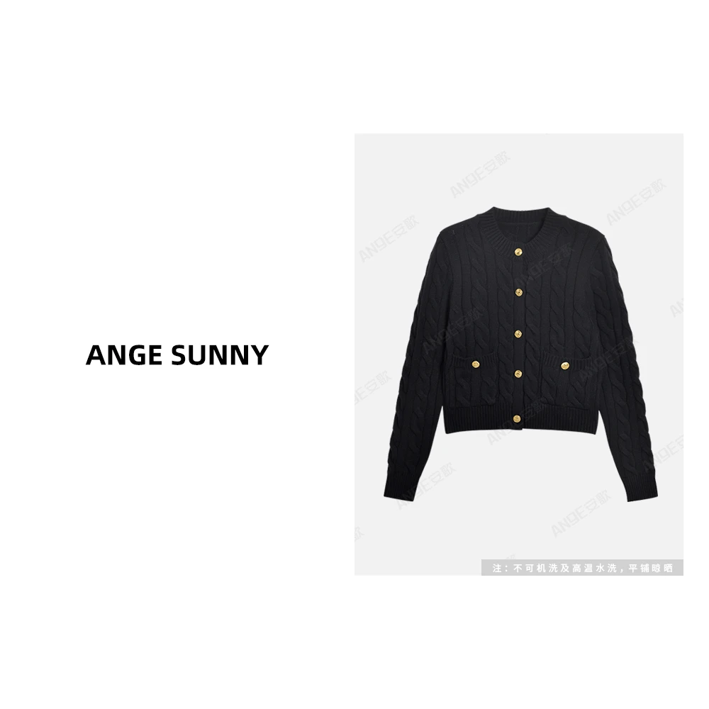曲阳 ANGE SUNNY【绞花羊毛针织开衫】单排金扣口袋圆领上衣