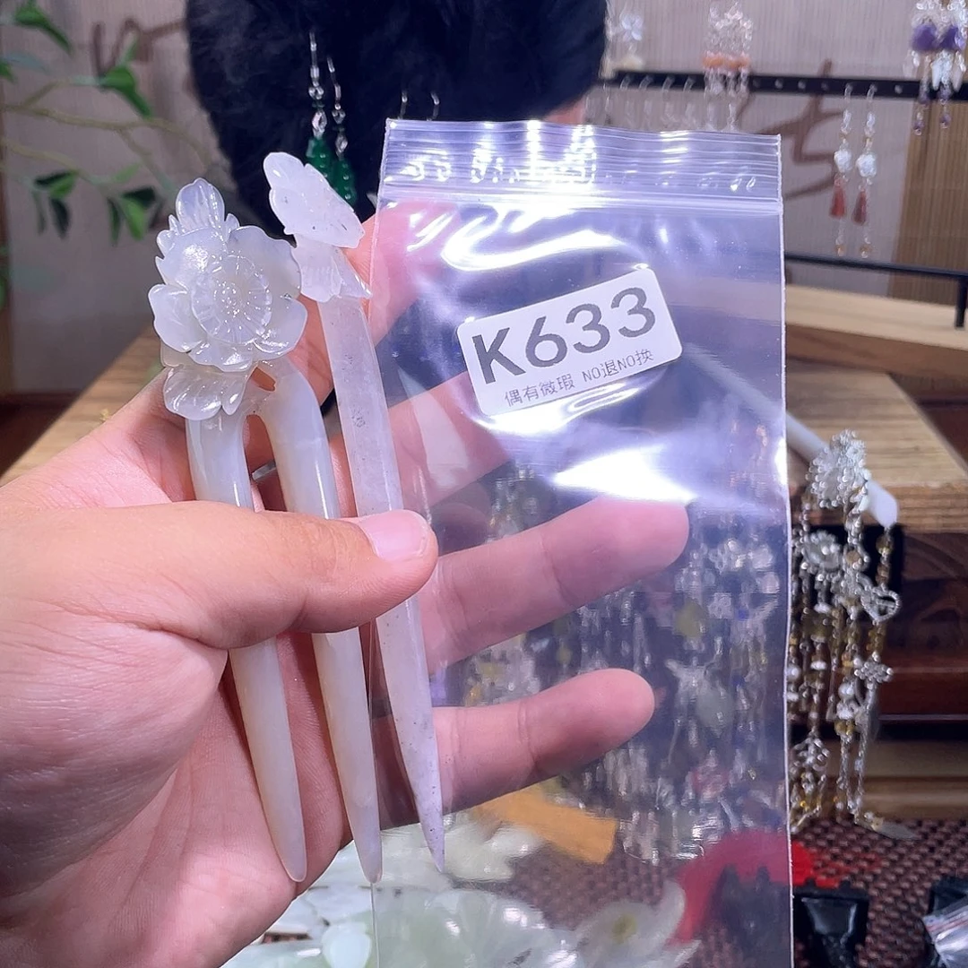 渊***源蛇纹石玉未镶嵌发饰