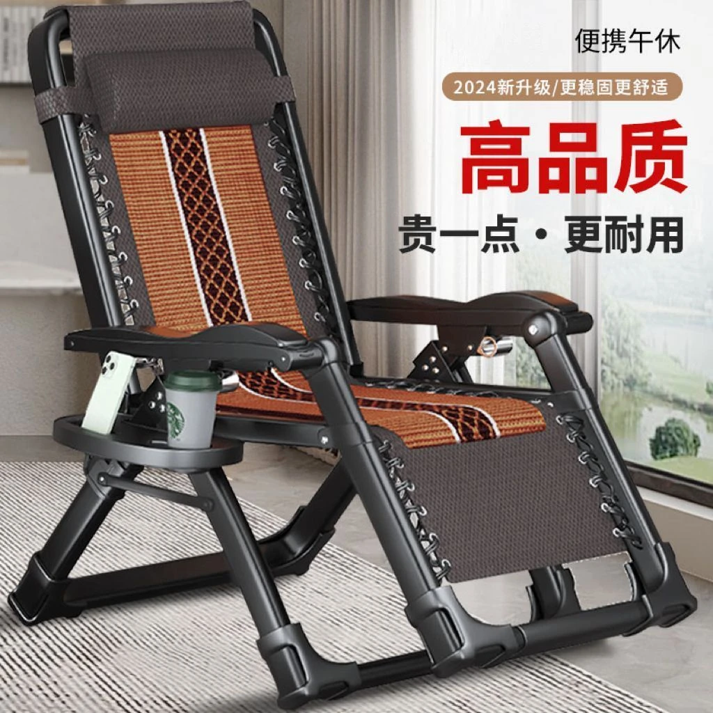 【轻松折叠】躺椅折叠椅子午休床椅午睡椅子办公室懒人靠背椅陪护