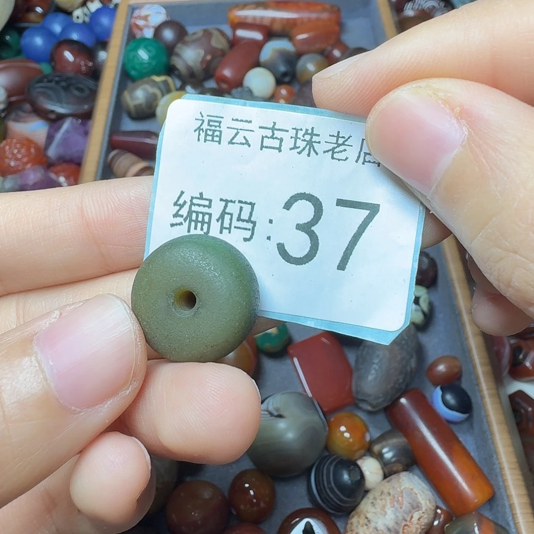 V***s玛瑙/玉髓未镶嵌卡88888