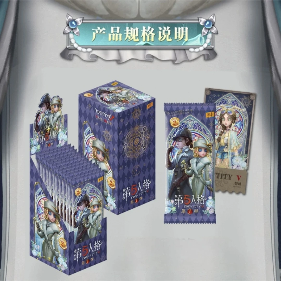 米卡【第五人格】票根盲盒卡牌盛宴第一弹稀有游戏周边卡牌盲盒