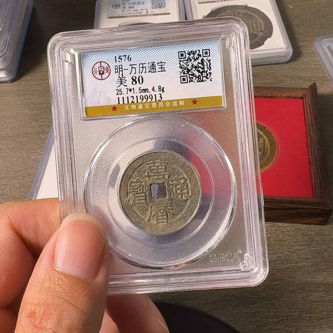 铜A闻博文化万历通宝