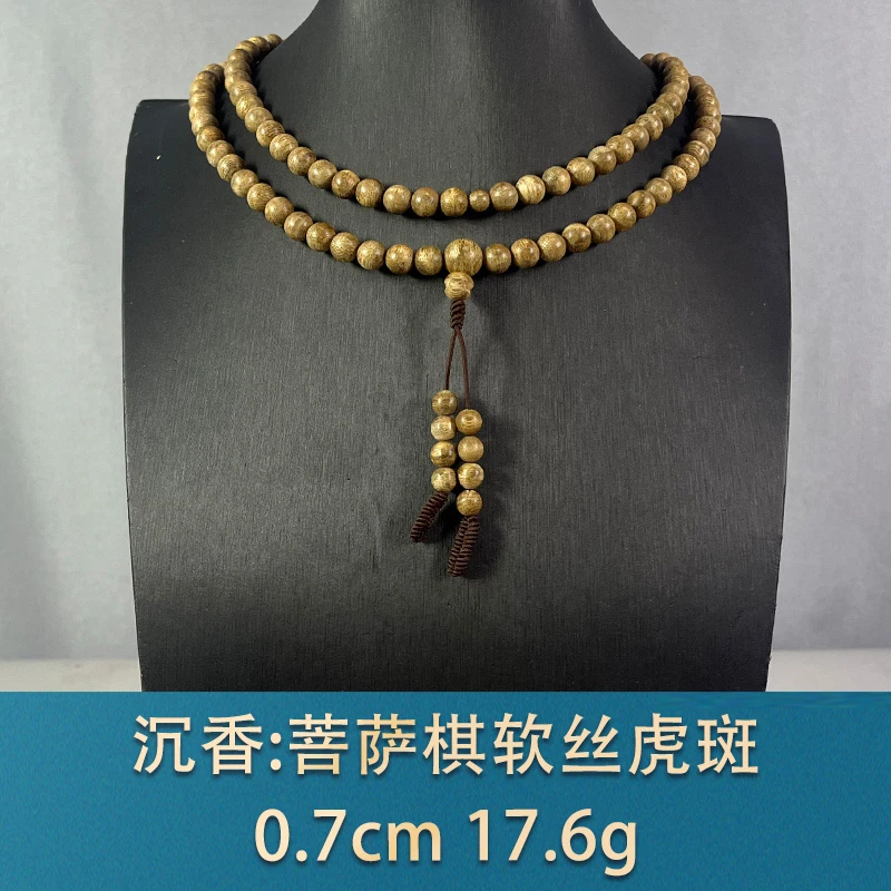 81908     菩萨棋软丝虎斑   沉香