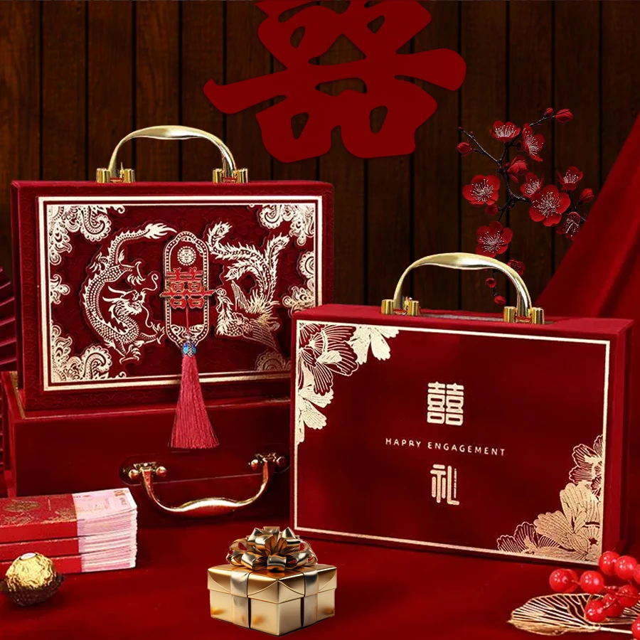 彩礼钱盒子订婚彩礼礼金箱结婚婚礼聘礼盒子现金箱子婚庆用品大全