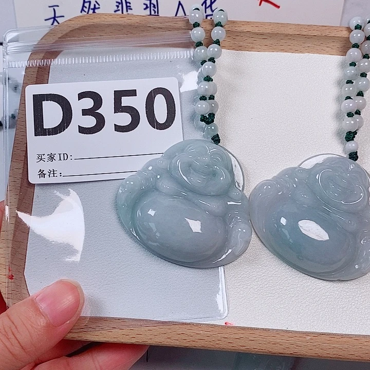 翡翠未镶嵌颈饰天然多样性发货一件