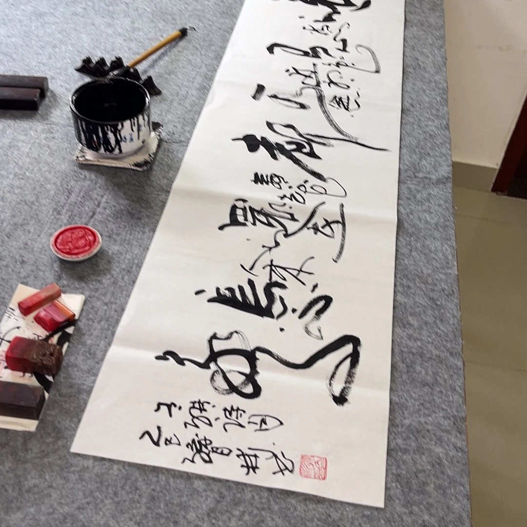 书法王维画孙四书法