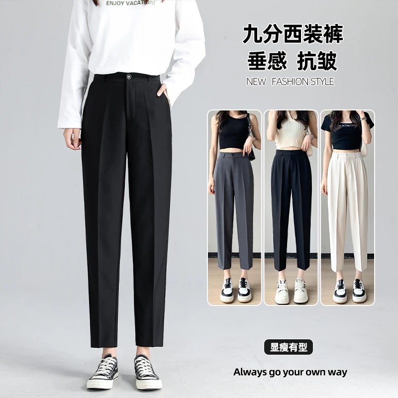 现货带险 黑色西装裤女2025春秋新款烟管九分小个小脚夏薄款西裤