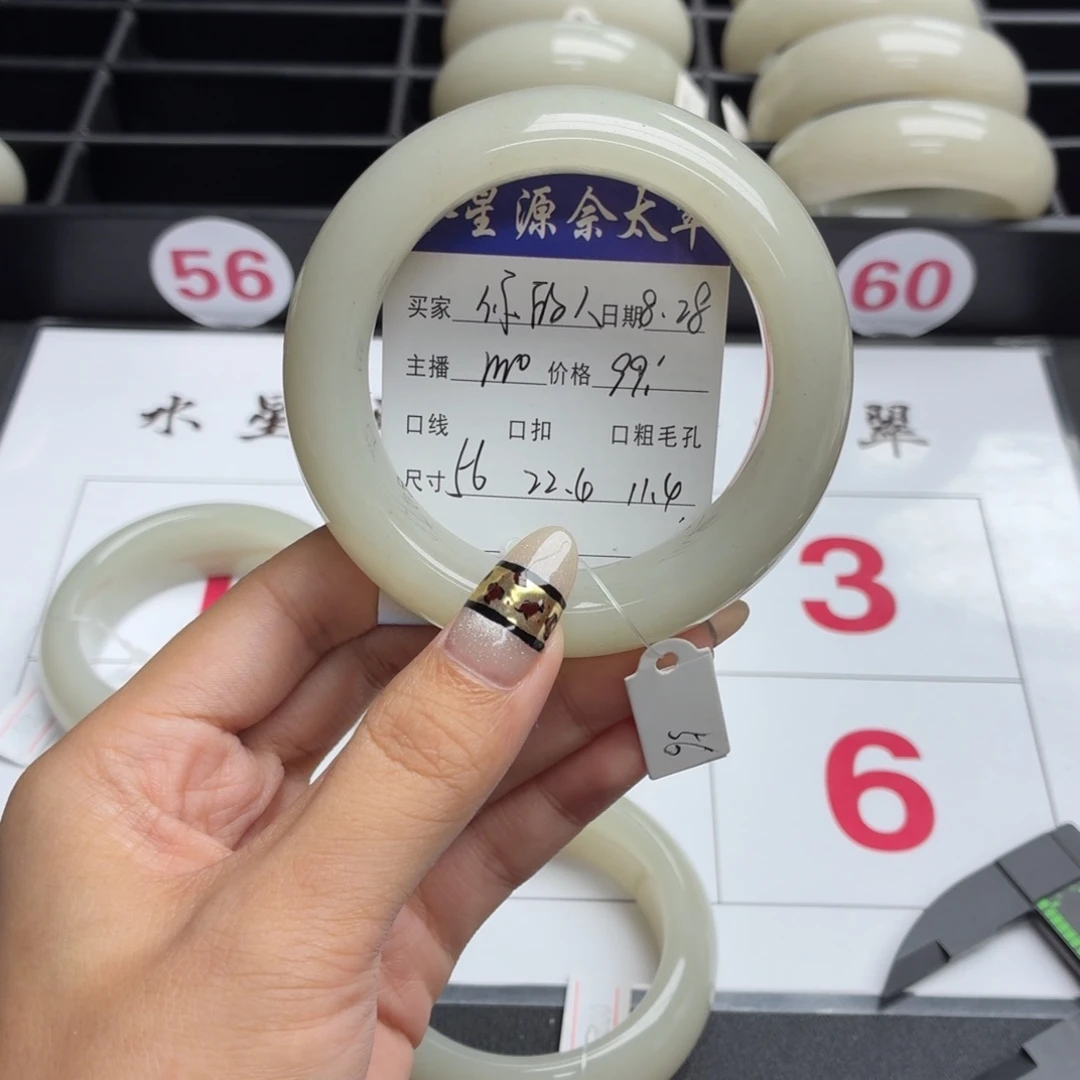 你***人未镶嵌手镯石英质玉