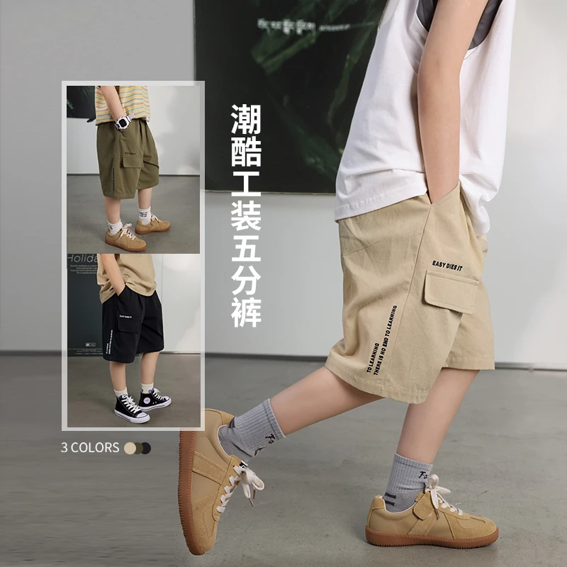 LUSON男童【潮酷男孩】夏季夏装新款休闲运动儿童宽松裤子MYX430056