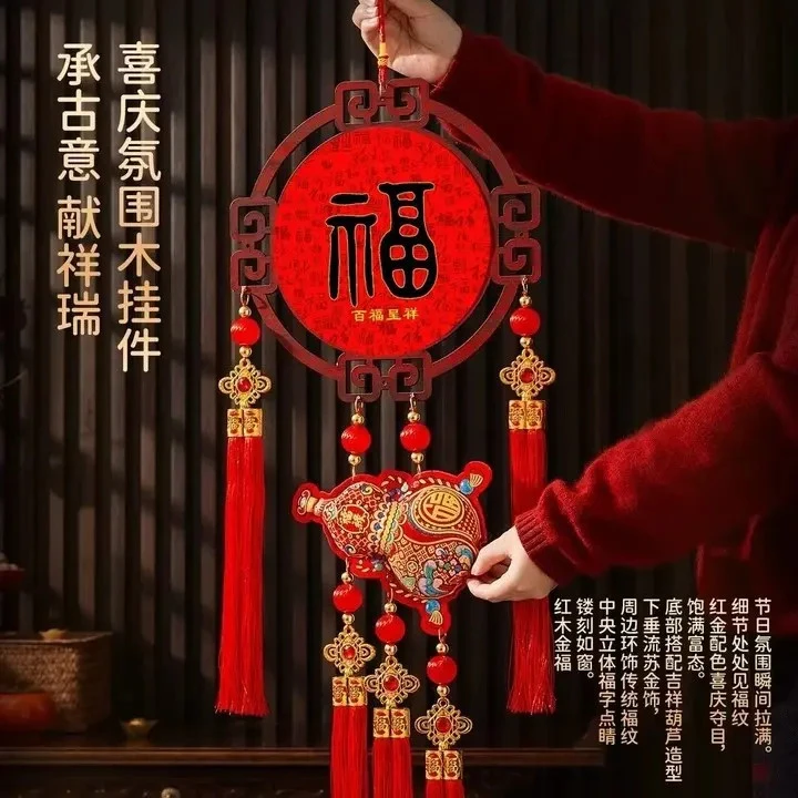 2026中国结挂件新年春节过年装饰画挂饰制福字乔迁布置入户款新款