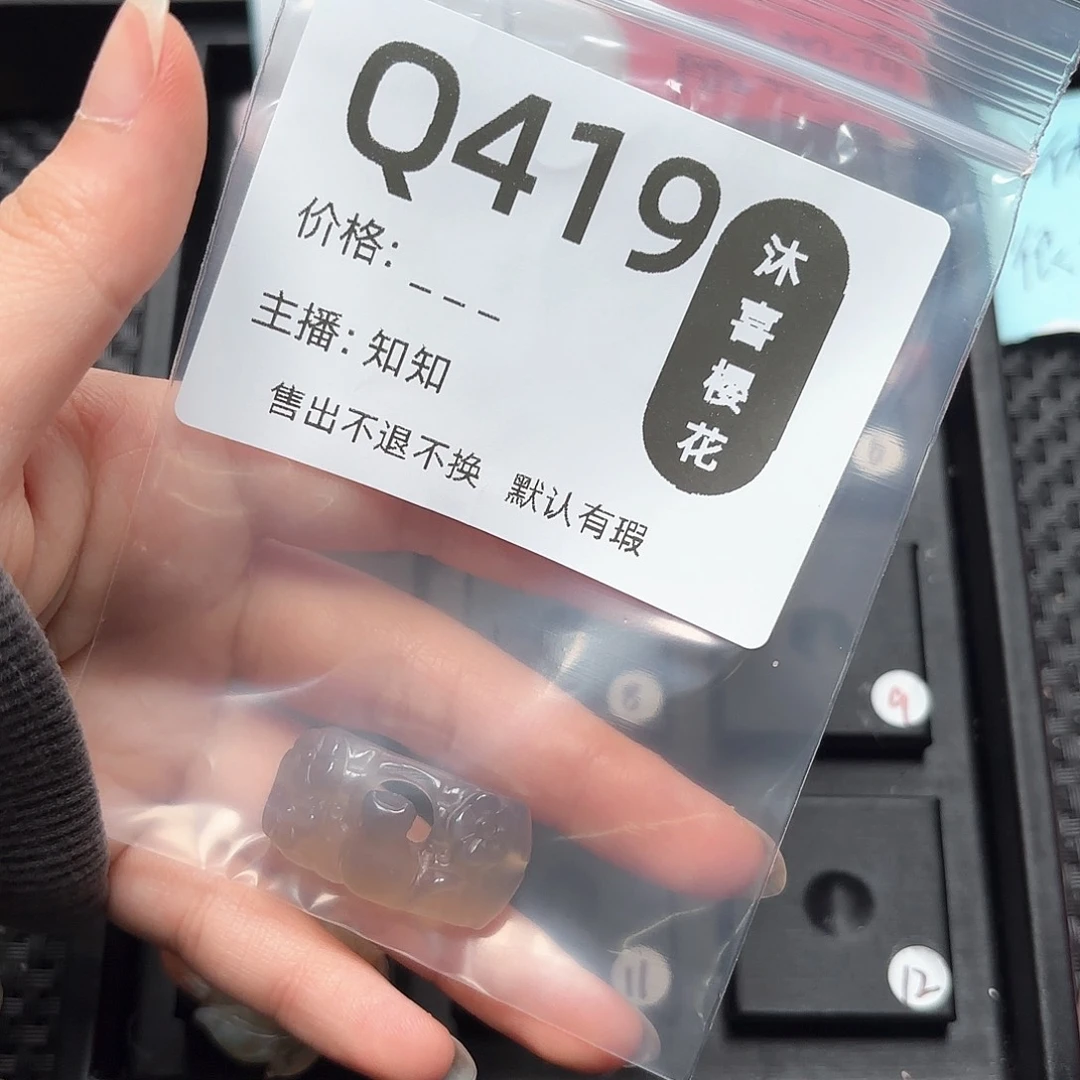 玛瑙/玉髓颈饰合金小*