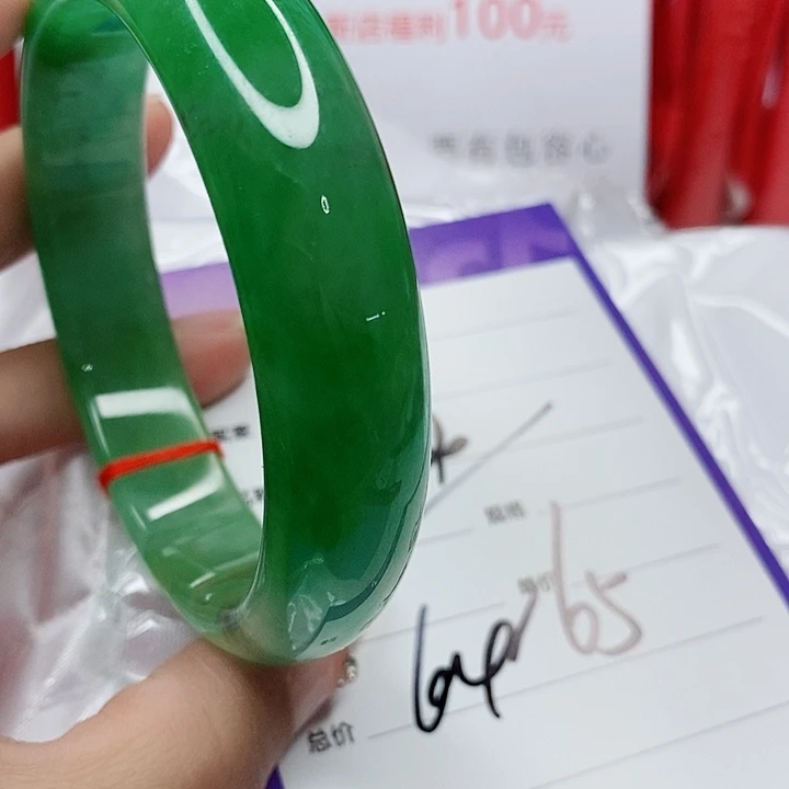 翡翠手镯（圆镯）未镶嵌