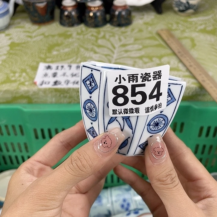 19.9包邮瓷器微瑕