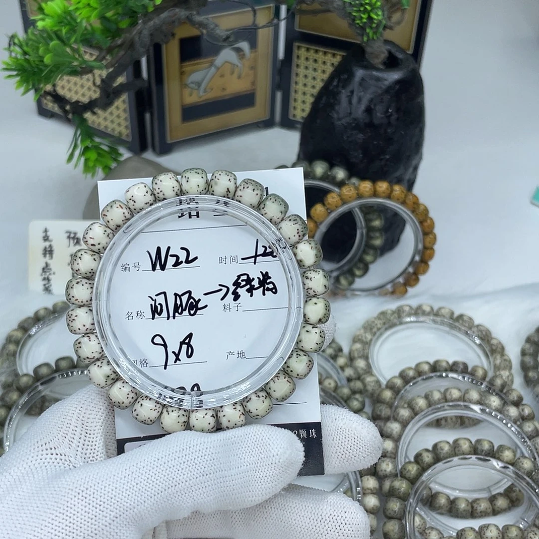 星月菩提吊坠W22 绿背河豚 9
