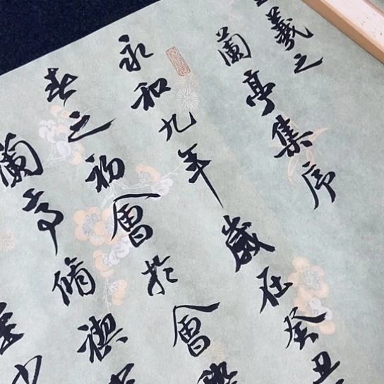 书法张建东老师书法作品