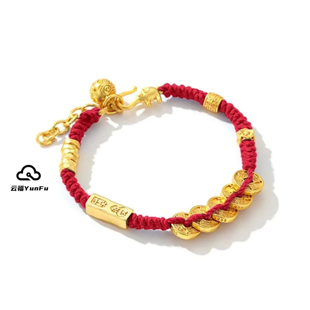 YUNFU/云福 五帝钱本命年红绳盘缠手链  SL1014
