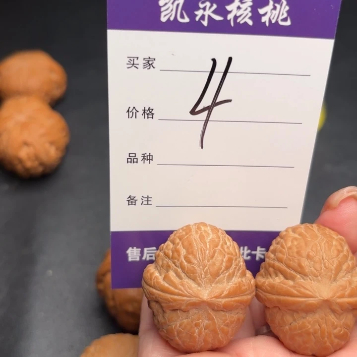 6***.把件桃核35舍利狮子头