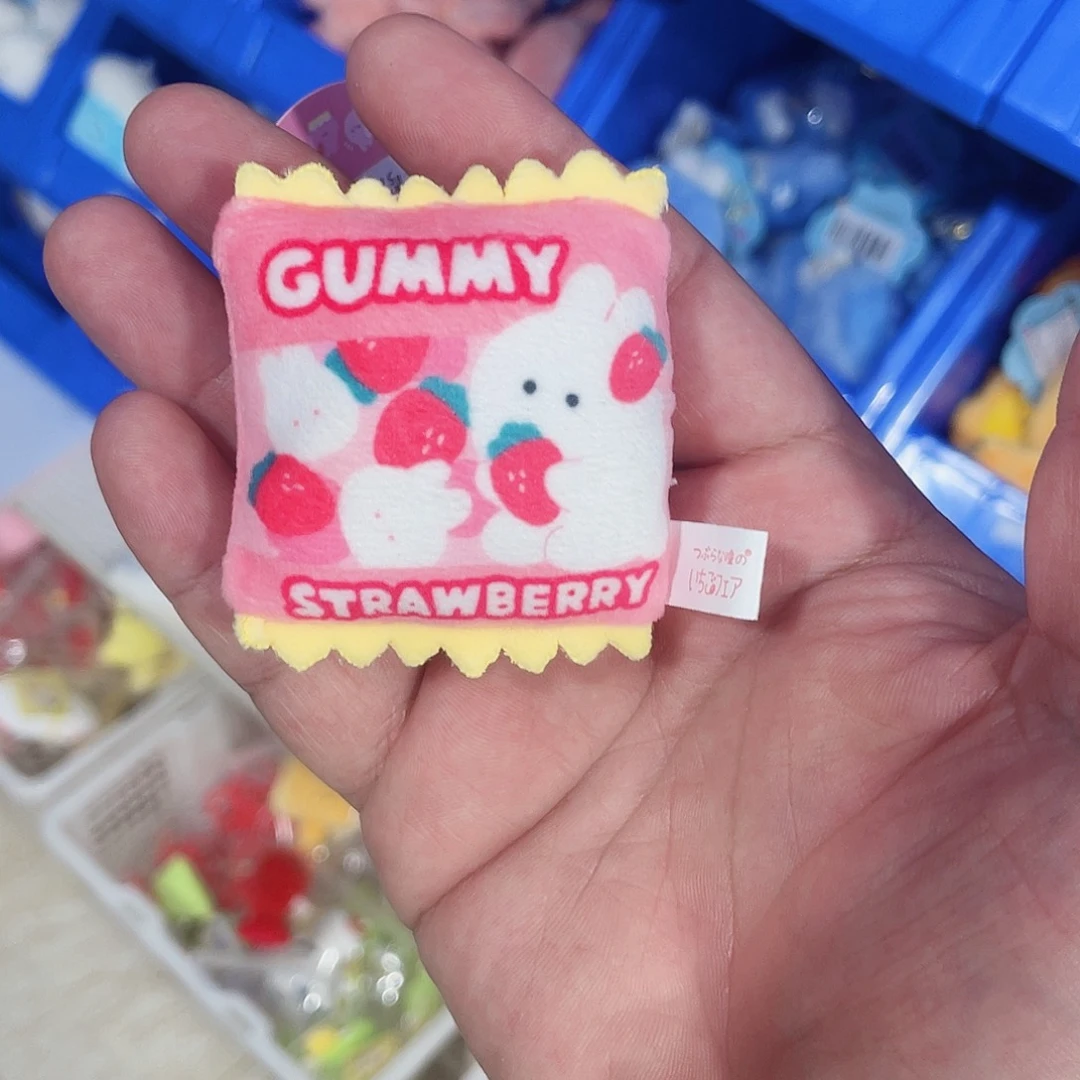 毛绒小满家毛绒超可爱