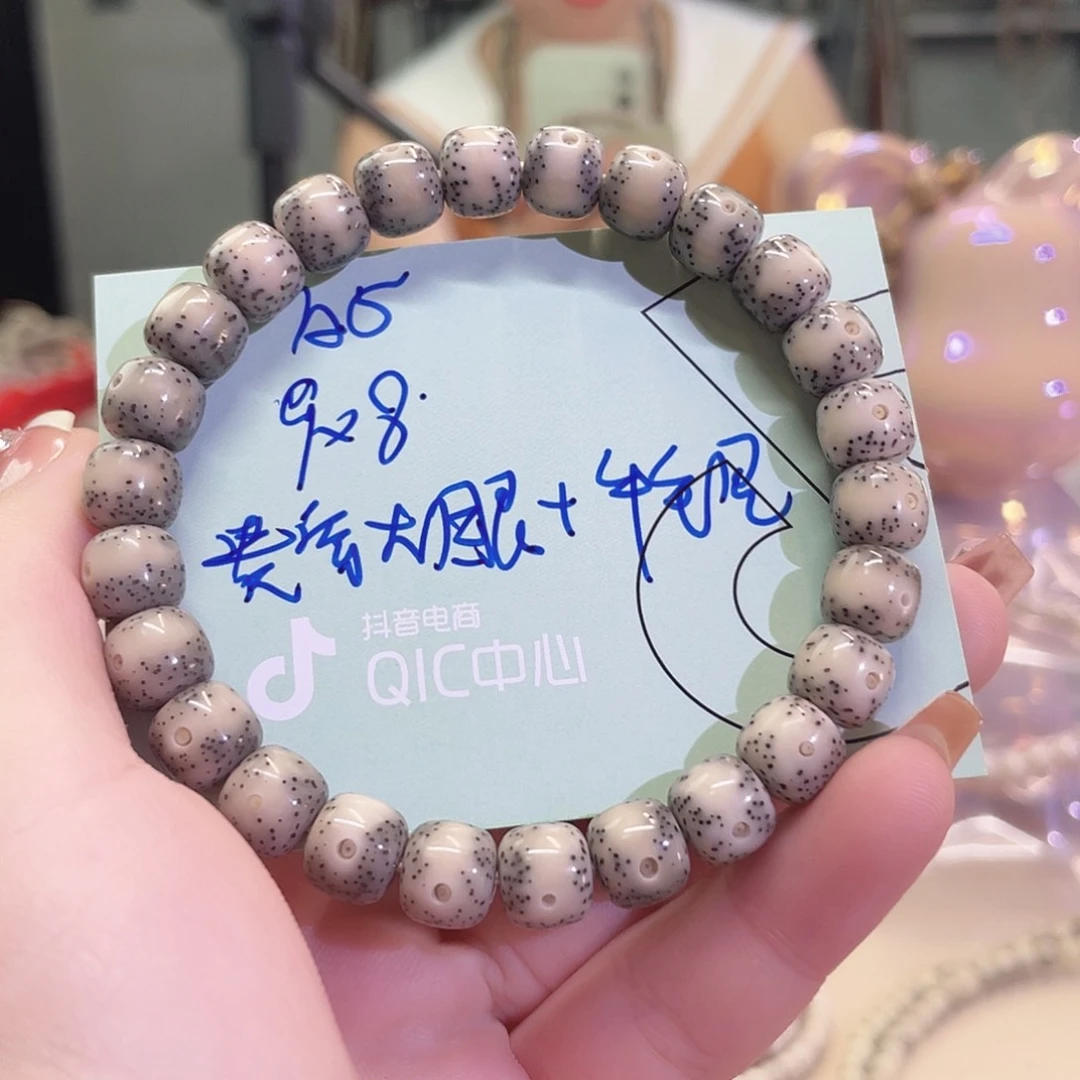 吊坠星月菩提星月菩提海南同枝果A5