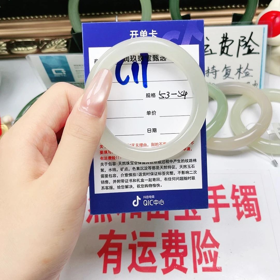 未镶嵌手镯和田玉先**吧