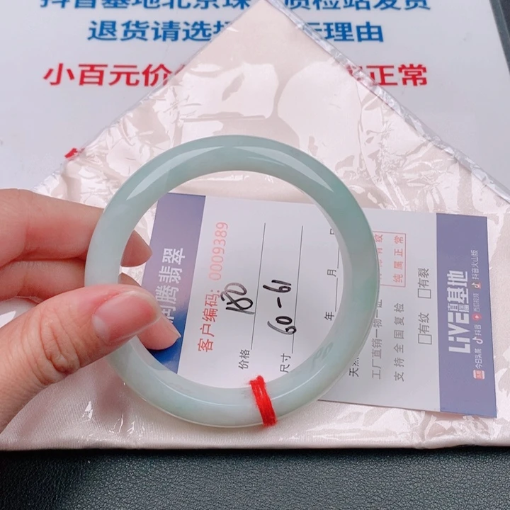 翡翠未镶嵌手镯天然A货翡翠手镯