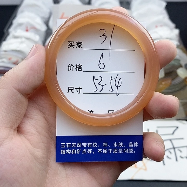 玛瑙/玉髓未镶嵌手镯31