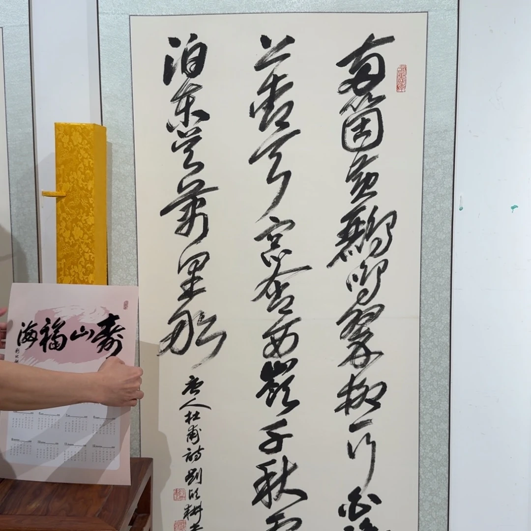 书法书法LXG书法作品