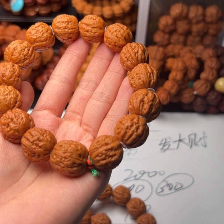 文玩核桃手串13京八棱