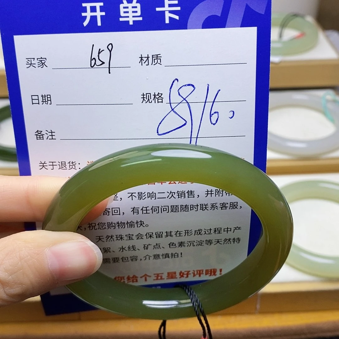 未镶嵌手镯和田玉sy