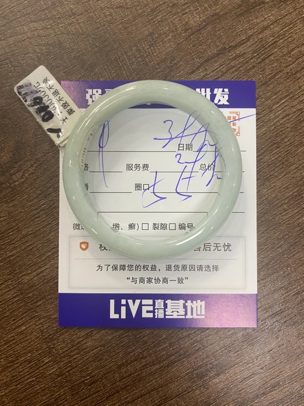 A69 天然缅甸A货翡翠手镯