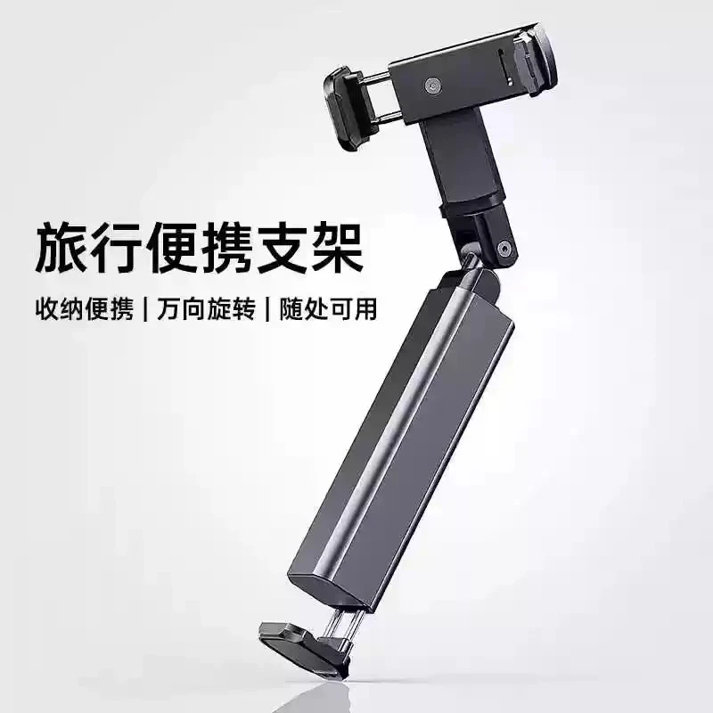 旅行手机支架便携高铁多功能式飞机桌面折叠伸缩懒人ABS支撑架