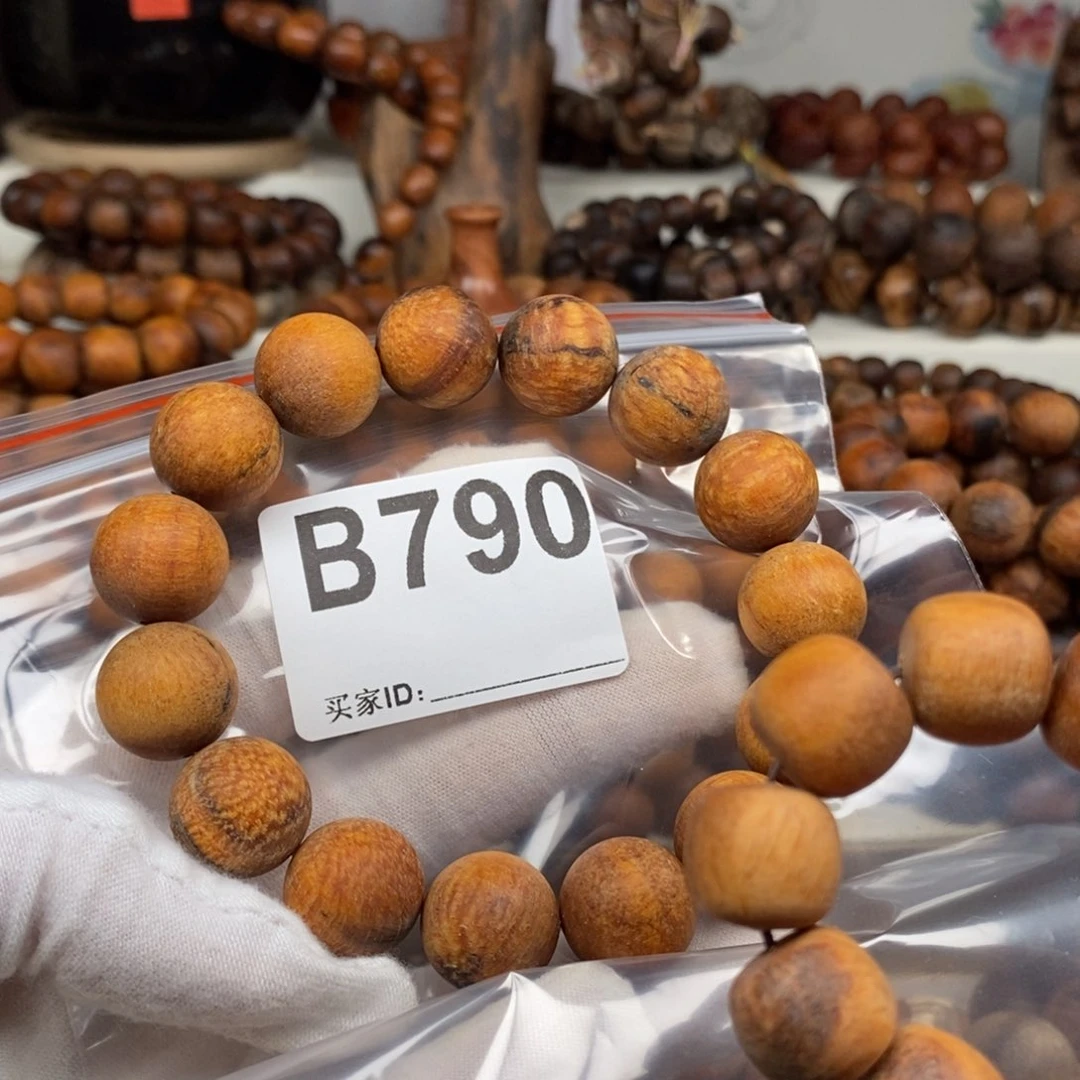 贡木陈*～790溏心龙1.5