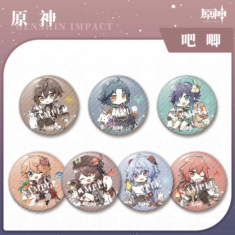 魈琴游戏镭射吧唧徽章魈温迪钟离甘雨迪卢克胡桃达达利亚动漫周边