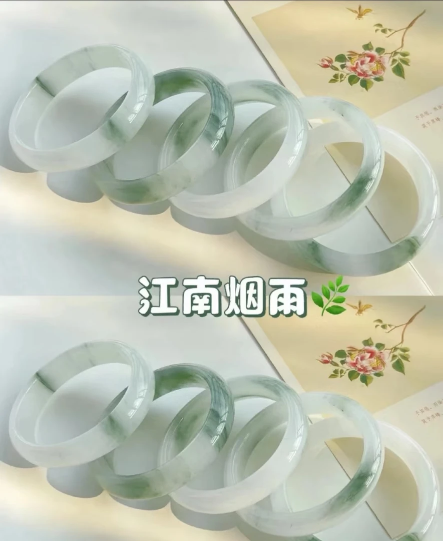 13新疆天山翠玉镯