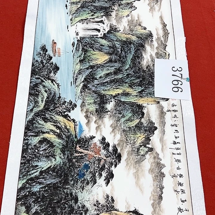 国画新年快乐新号加油