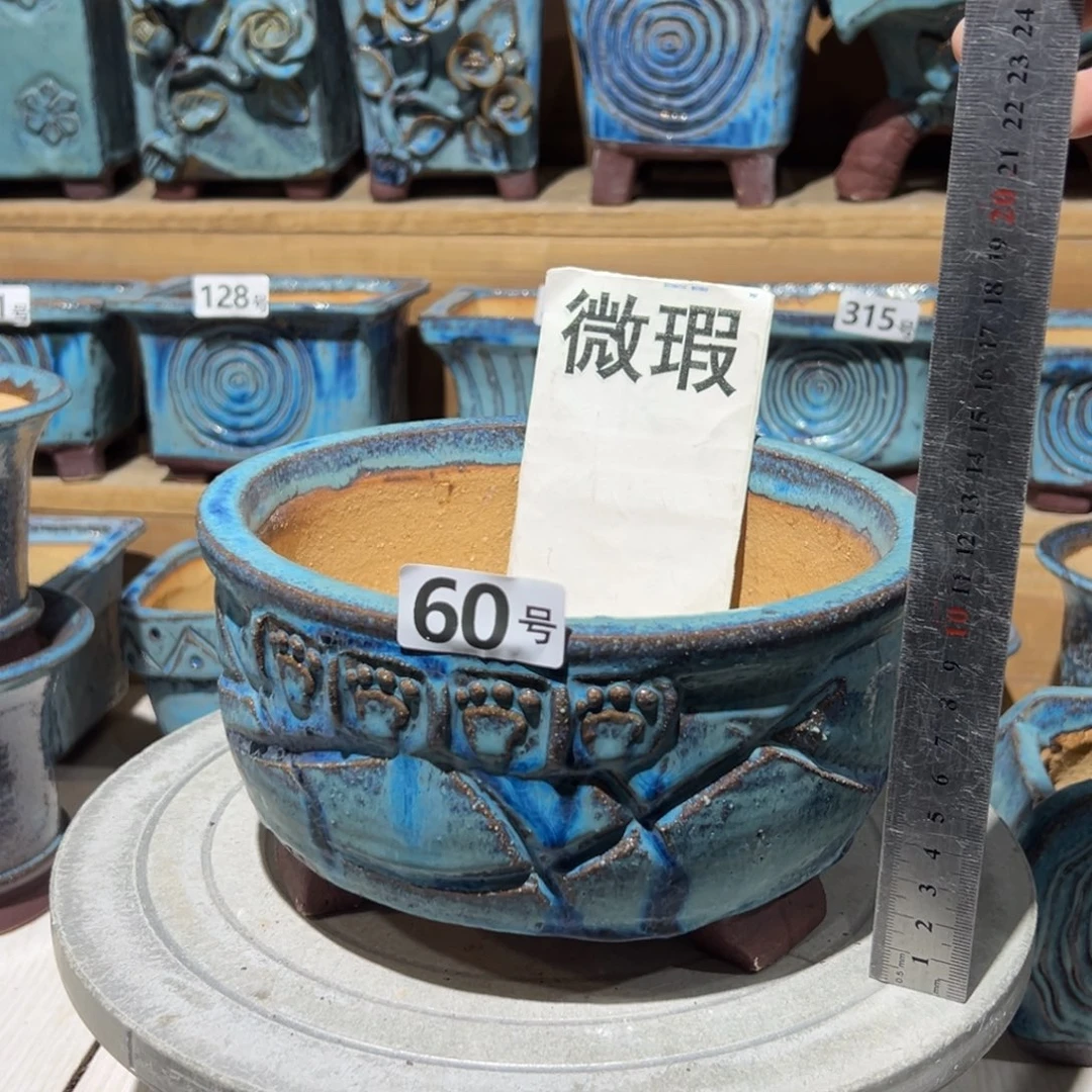 尚雅陶坊多肉花盆，内口18高11