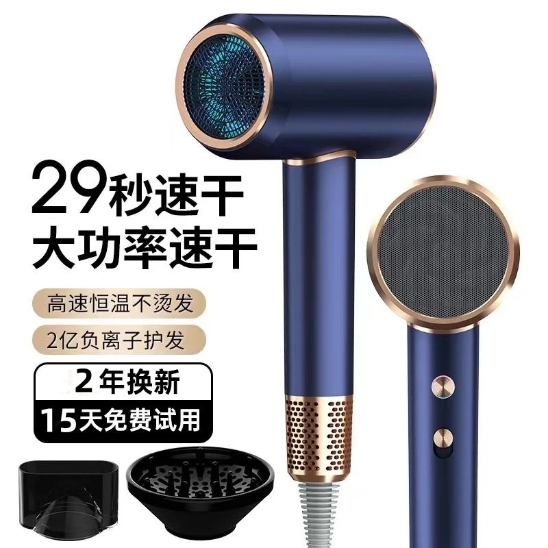 家用强风吹风机大功率负离子护发大风力恒温速干静音不伤发吹风筒