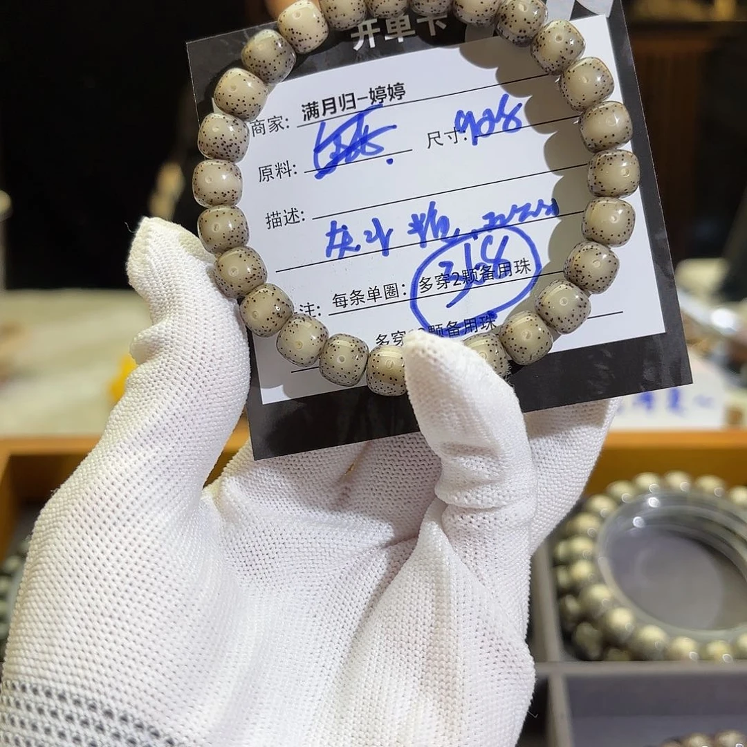 星月菩提手串星月