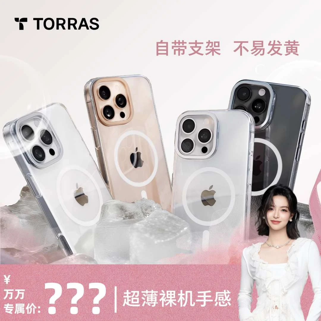【点击预约】9.19图拉斯D1s支点壳海豚万万直播间